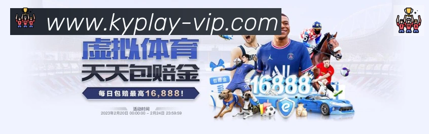 体育赛事直播