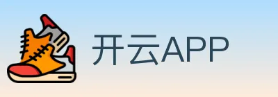 开云APP Logo